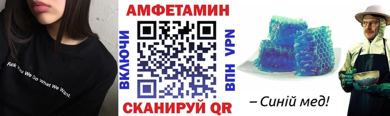 АМФ Premium  дарнет шоп  blacksprut онион  Кохма 