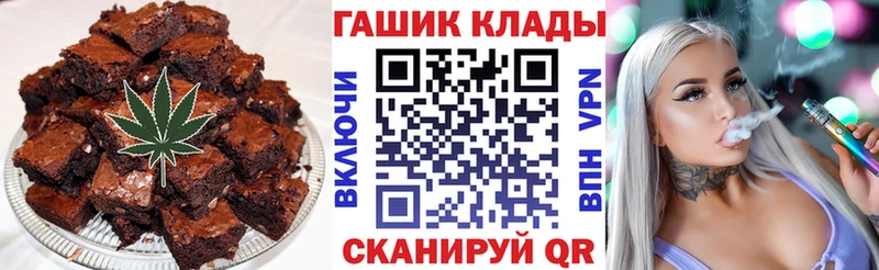 Еда ТГК конопля  цены наркотик  Кохма 