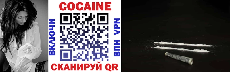 КОКАИН VHQ  купить  сайты  Кохма 