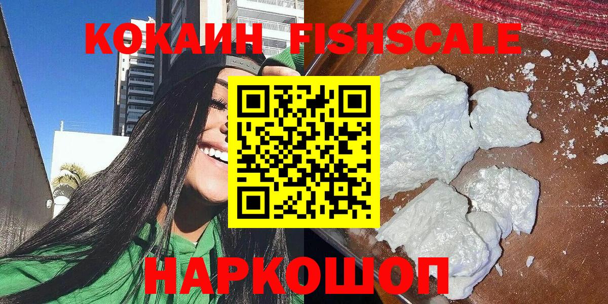 Кохма  КОКАИН 98%  Вход с VPN 