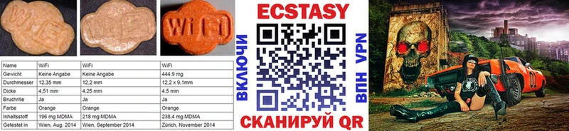 Экстази Дубай  Кохма 