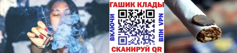 ГАШИШ Cannabis  Кохма 