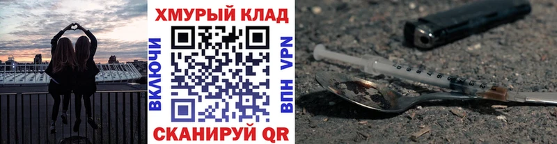 сколько стоит  Кохма  ГЕРОИН герыч 
