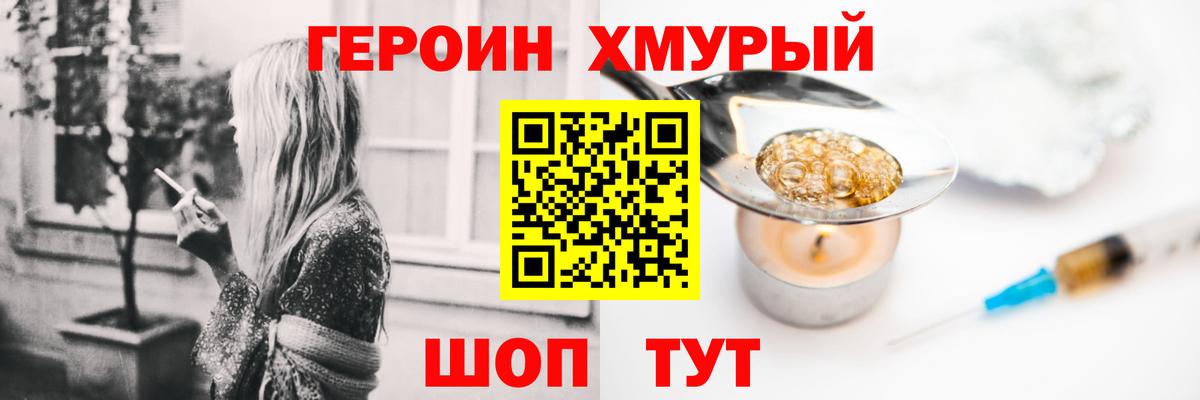 Меф мяу мяу Кохма