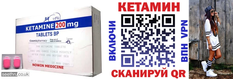 Кетамин VHQ  блэк спрут маркетплейс  Кохма 