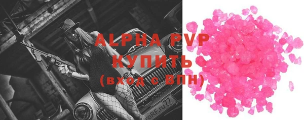 кристаллы Абаза