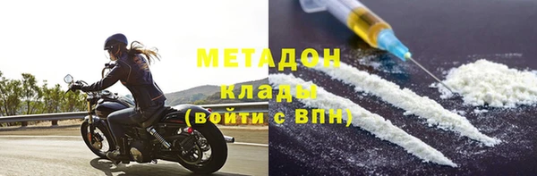 твердый Абинск