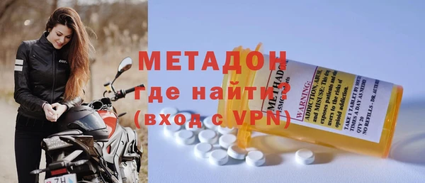твердый Абинск