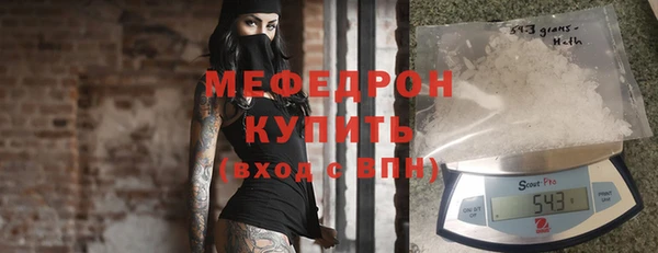 меф Осташков