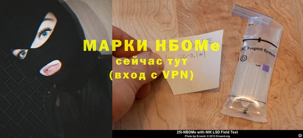меф Осташков