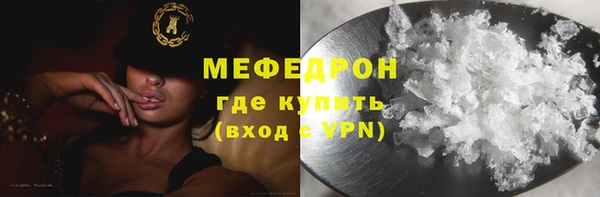 твердый Абинск