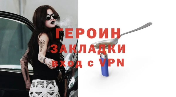 трава Осинники