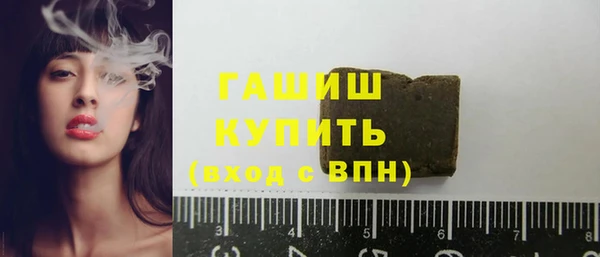 трава Осинники