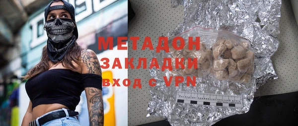 герыч Абдулино