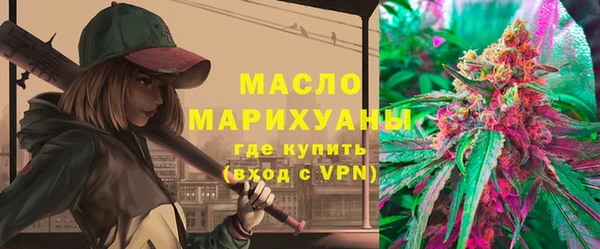 меф Осташков