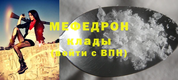 кристаллы Абаза