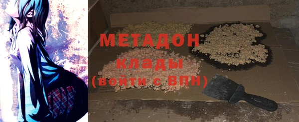 кристаллы Абаза