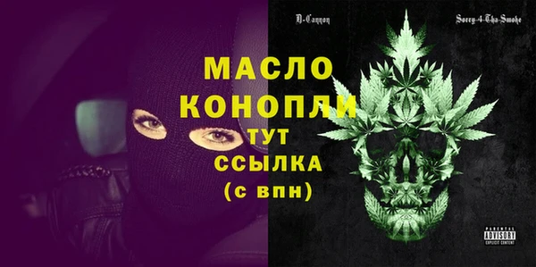 меф Осташков
