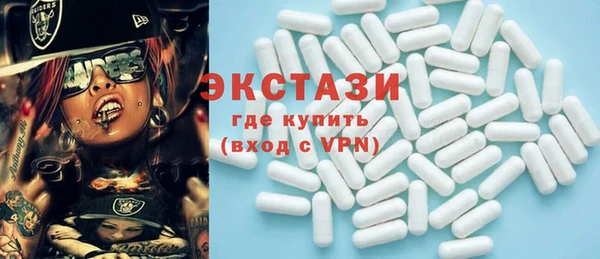 кокаин колумбия Белая Холуница