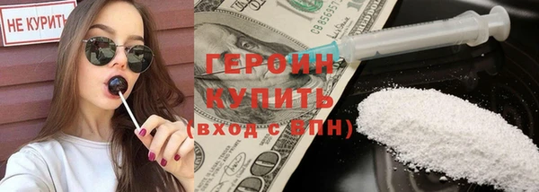 трава Осинники