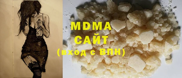 кристаллы Абаза