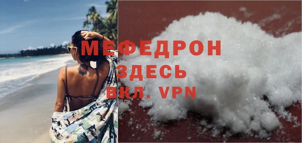 твердый Абинск