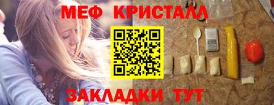 крисы Конаково