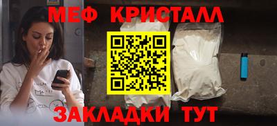 mix Комсомольск-на-Амуре