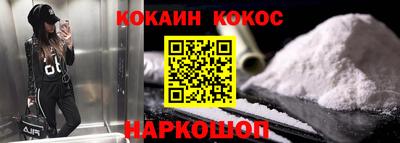 крисы Конаково
