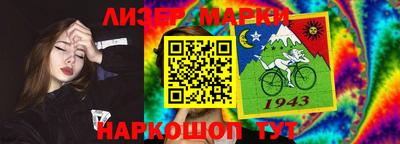 ГАЛЛЮЦИНОГЕННЫЕ ГРИБЫ Коммунар