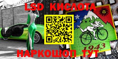 ГАЛЛЮЦИНОГЕННЫЕ ГРИБЫ Коммунар