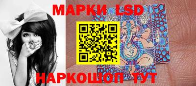 ГАЛЛЮЦИНОГЕННЫЕ ГРИБЫ Коммунар