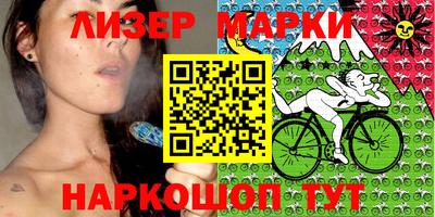 ГАЛЛЮЦИНОГЕННЫЕ ГРИБЫ Коммунар