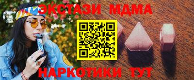 mix Комсомольск-на-Амуре