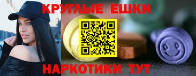 ГАЛЛЮЦИНОГЕННЫЕ ГРИБЫ Коммунар