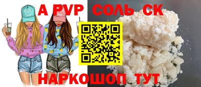 крисы Конаково