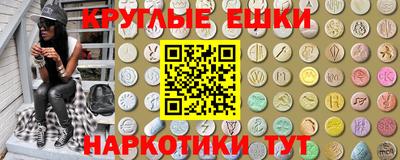 ГАЛЛЮЦИНОГЕННЫЕ ГРИБЫ Коммунар