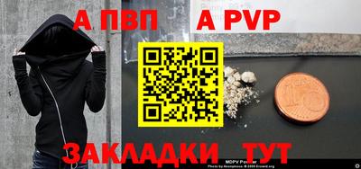 крисы Конаково