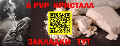 крисы Конаково