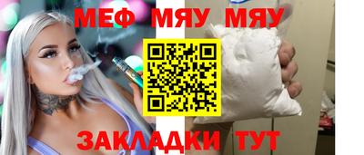 крисы Конаково