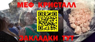 крисы Конаково