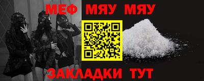 mix Комсомольск-на-Амуре