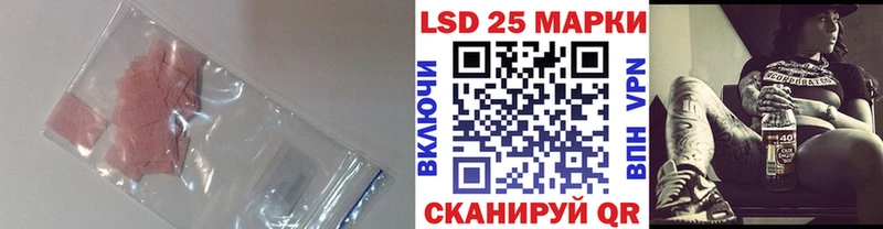 ЛСД экстази кислота  гидра рабочий сайт  Кохма 