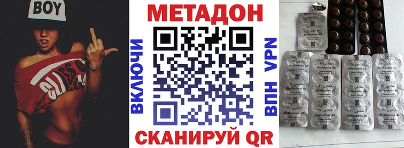 ссылка на мегу как войти  Кохма  Метадон VHQ 