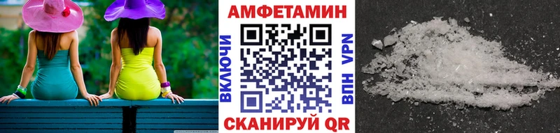 МЕТАМФЕТАМИН витя  ОМГ ОМГ зеркало  Кохма  сколько стоит 