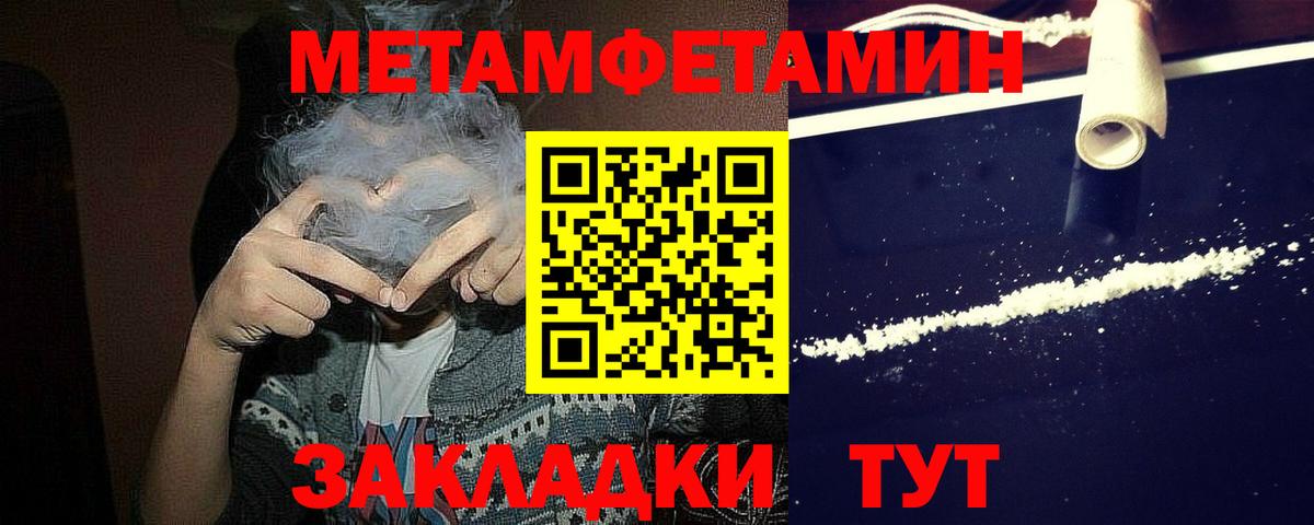 Канабис  Гашиш  Кохма  Кокаин  Наркошоп  ЭКСТАЗИ  Мефедрон   Гашиш  Вход с VPN 