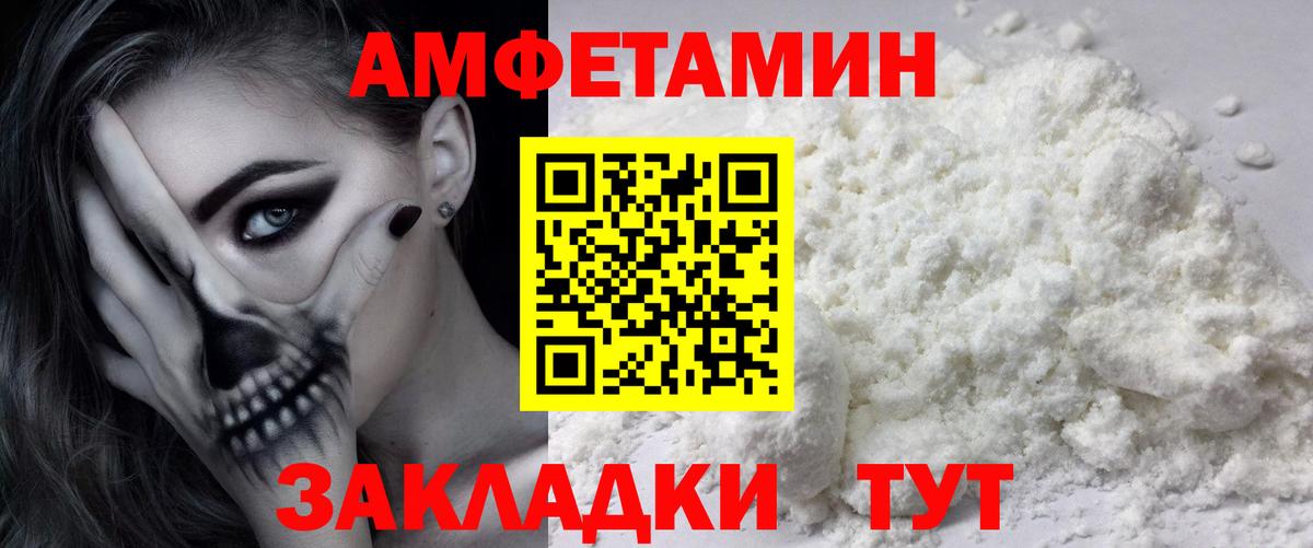 Первитин винт  Вход с VPN  Кохма  Метамфетамин  Первитин винт 