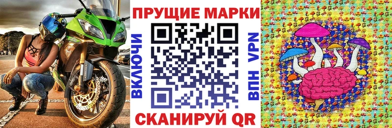 купить  цена  Кохма  Марки 25I-NBOMe 1500мкг 