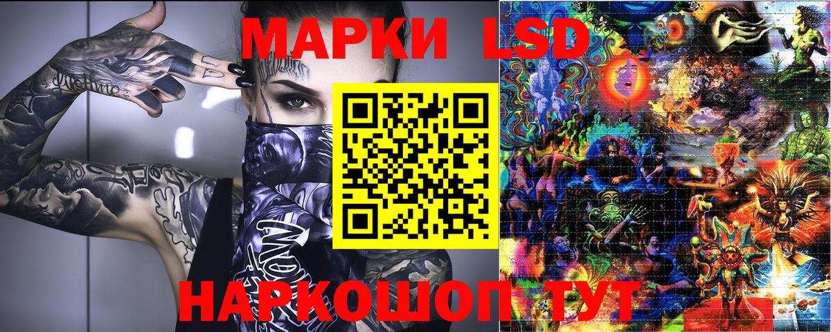 Наркотические марки 1500мкг Кохма