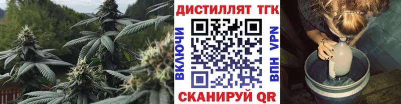 ТГК гашишное масло  Кохма 